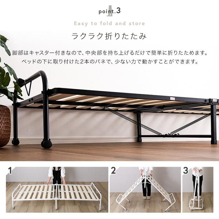 折りたたみパイプすのこベッド　シングル