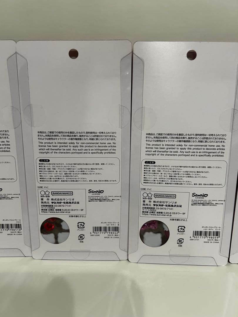 サンリオ ボンボンドロップシール 5シートセット 正規品