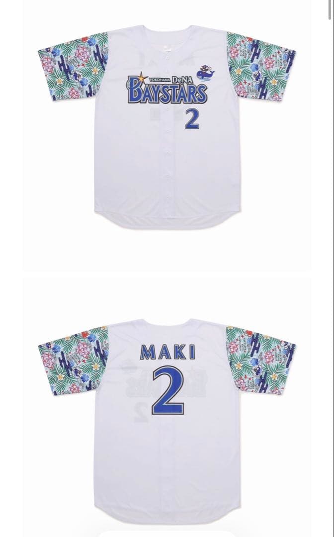 横浜DeNAベイスターズ 宜野湾キャンプ 紅型ベースボールシャツ スターマン