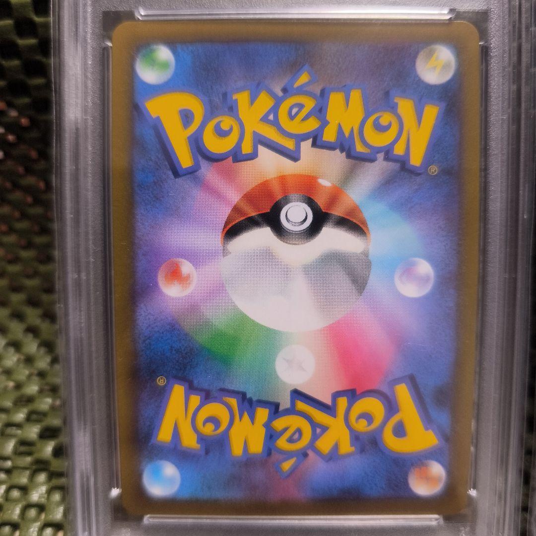 (美品)ポケモンカード VMAXクライマックス カードセット