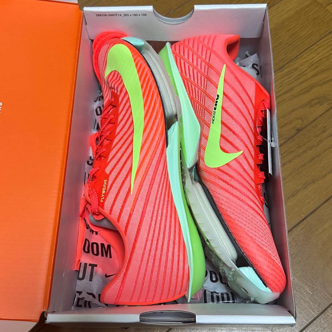 スパイク・シューズ NIKE AIR ZOOM MAXFLY 2 26.5cm