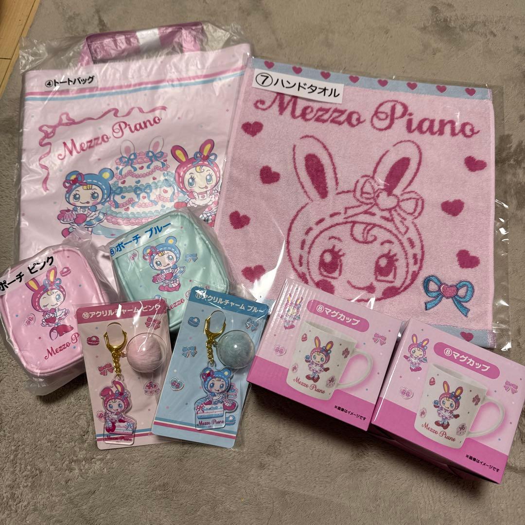 メゾピアノ 当りくじ まとめ売り べリエちゃん