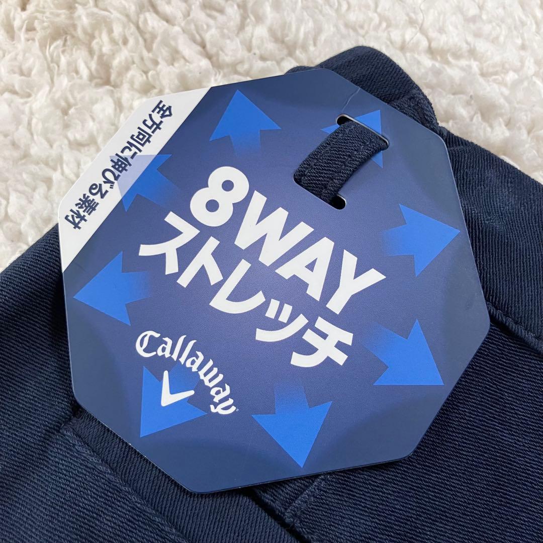 【新品LL】キャロウェイ 伸縮性抜群！8WAYストレッチ 春夏ロングパンツ 紺