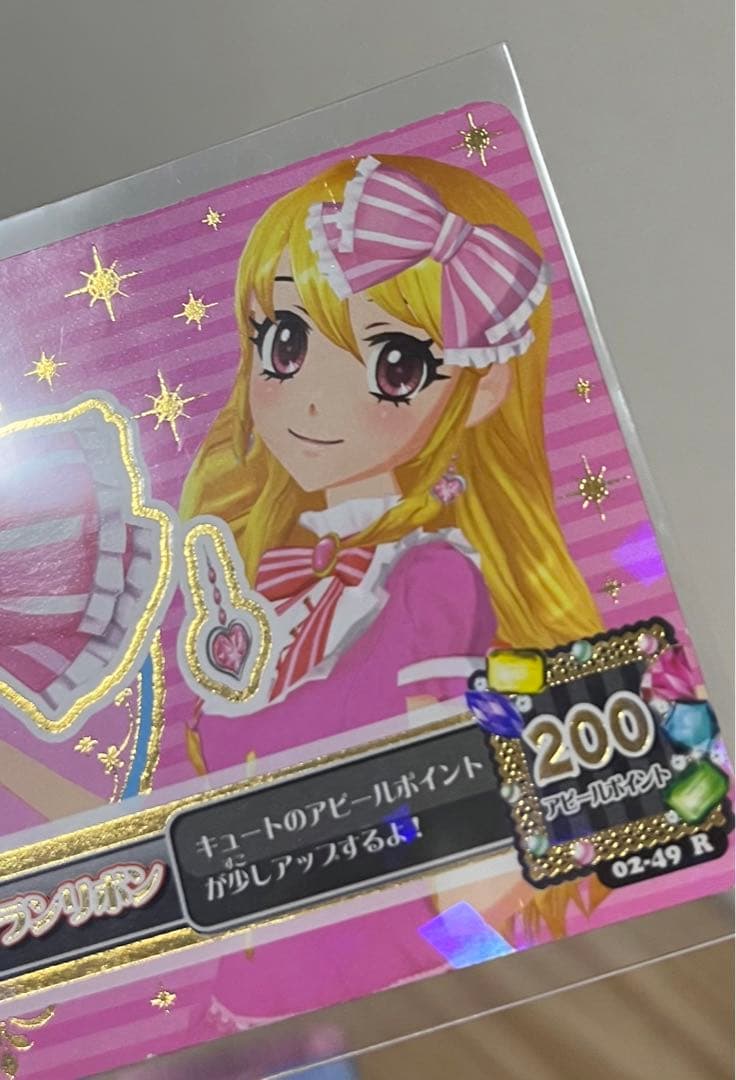 【即日発送】アイカツカード19枚セット
