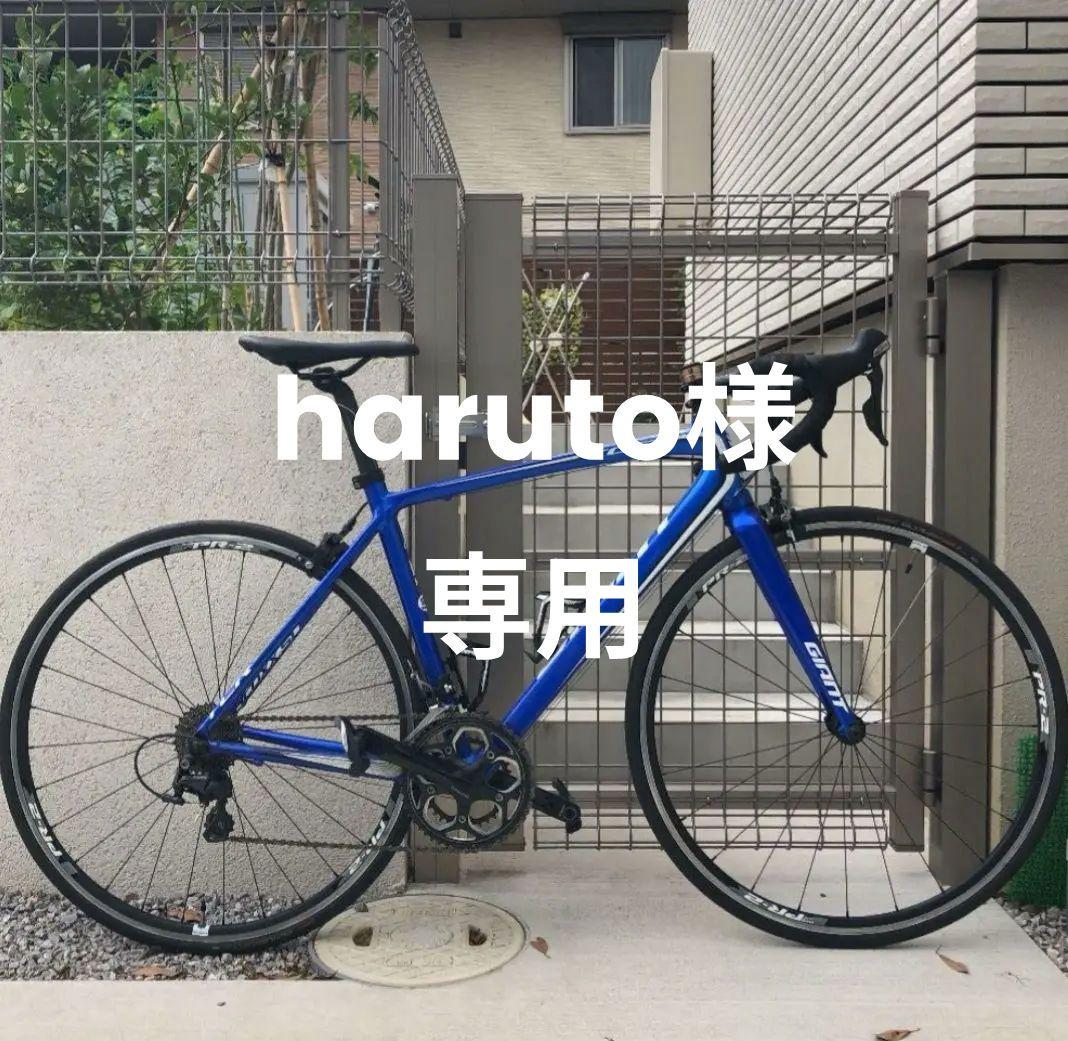 harutoGIANT TCR0 2016 中古 アルミ ロードバイク