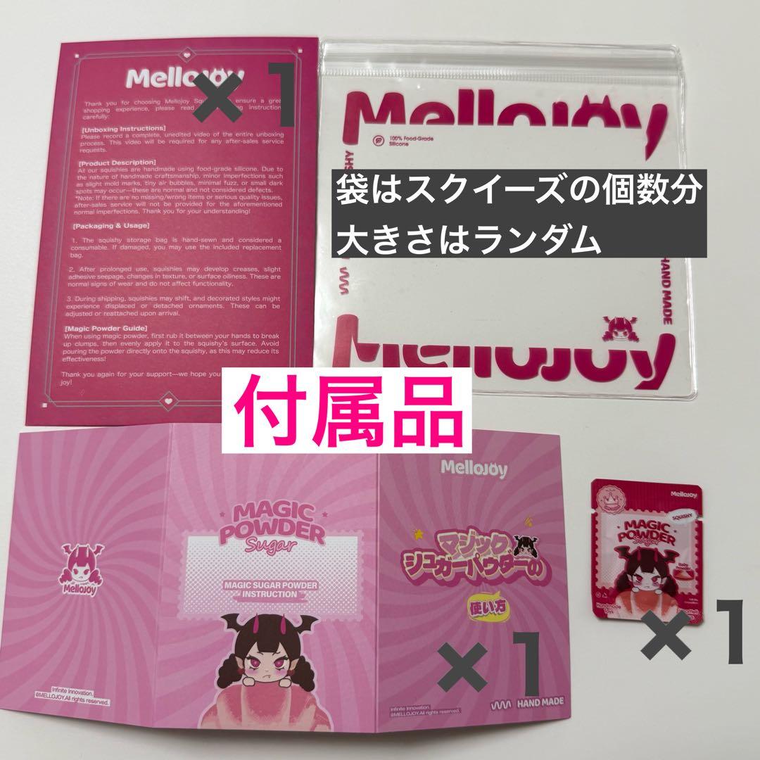 Mellojoy メロジョイ　パルミエ　カップケーキ　ストロベリー　いちご