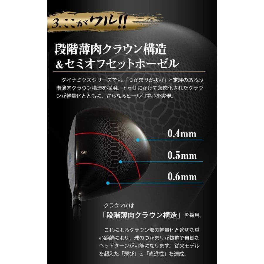 【新品】超高反発ドライバー「 悪童 」超軽量 プラチナ飛匠シャフト