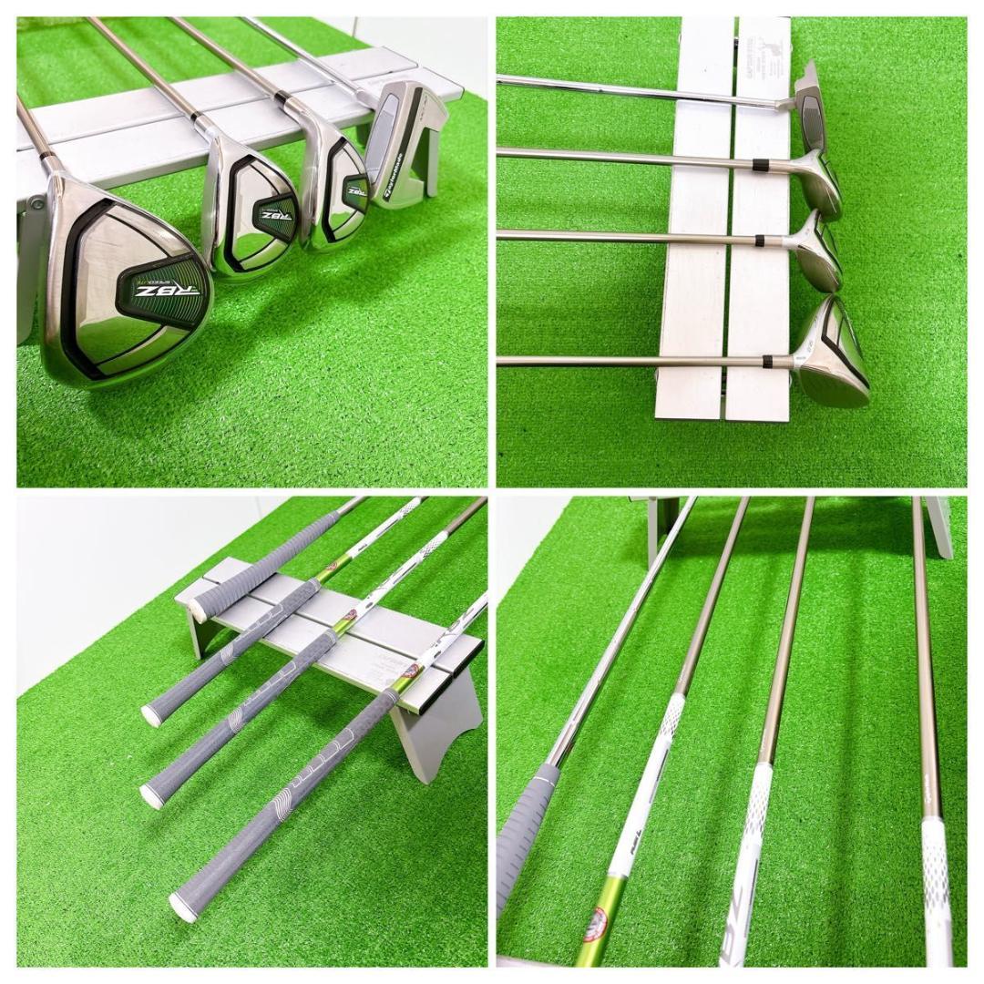 良品 テーラーメイド RBZ 現行 レディース　ゴルフ 9本セット L 初心者
