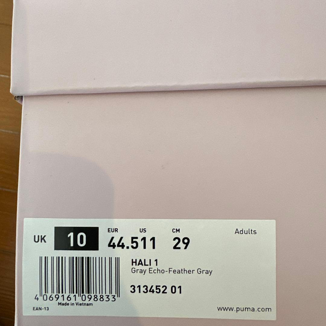 Puma HAL1.1 バスケットボールシューズ UK10 グレー