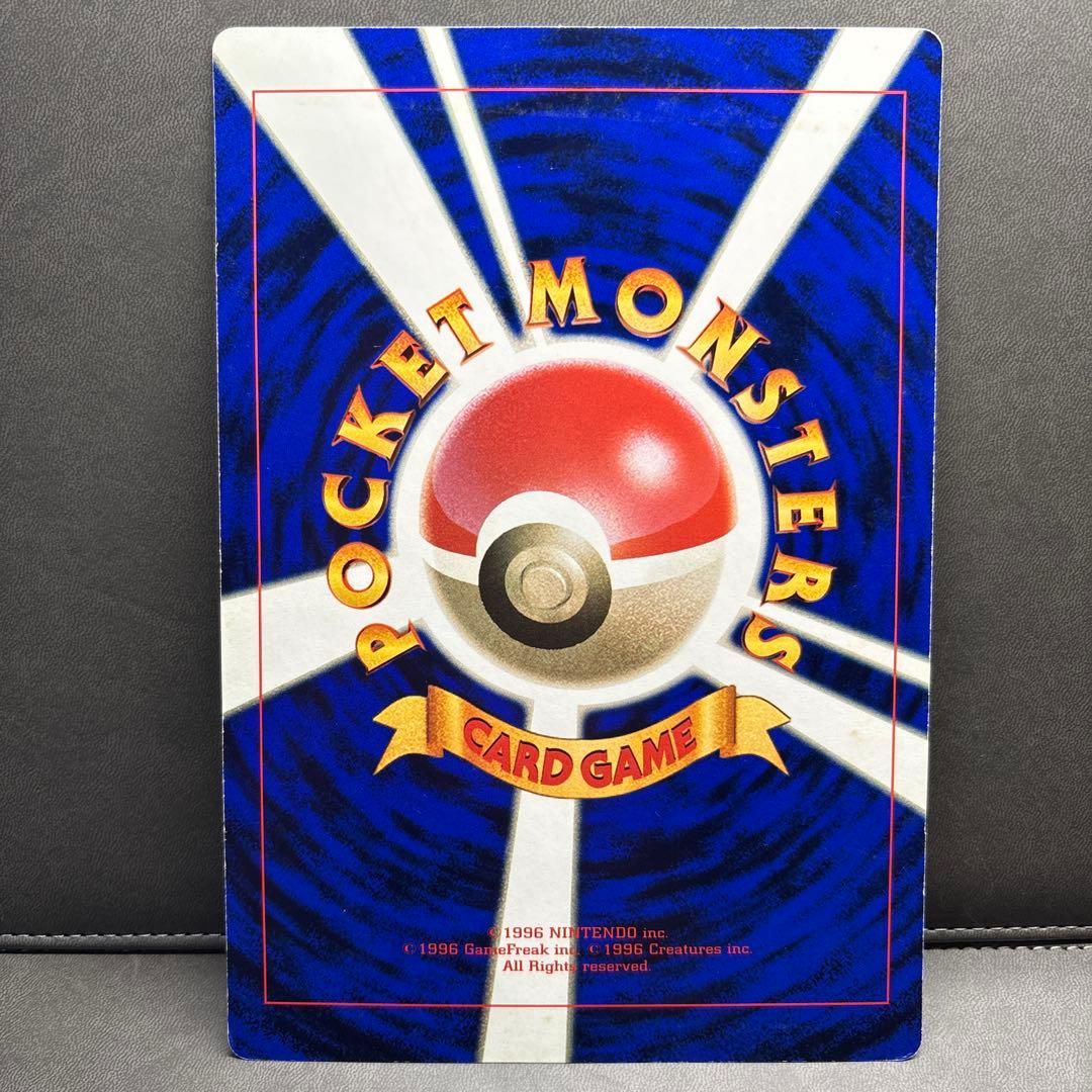 ポケモン ジャンボカード サンダー フリーザー ファイヤー ビッグバーン 旧裏2