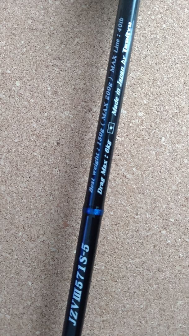 送料込みに変更　美品　テンリュウ　ジグザム　バージョン3 JZVⅢ571S-5