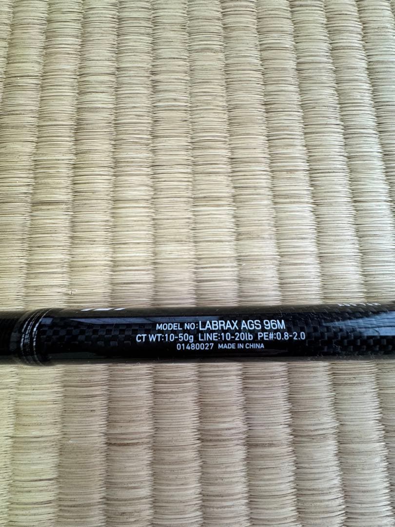 Daiwa ラブラックス AGS 96M シーバスロッド