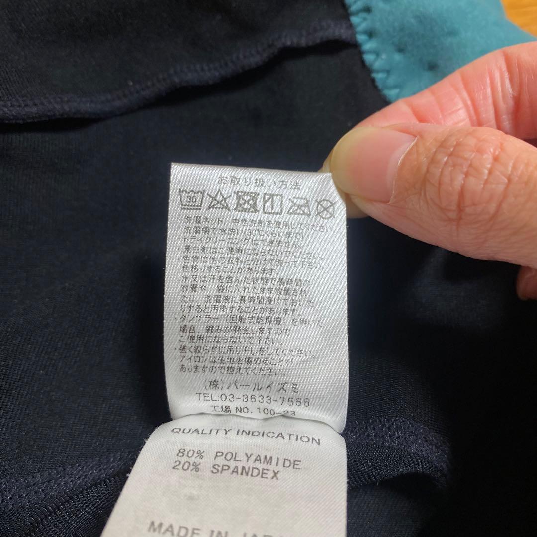 【3/31まで限定】美品 パールイズミ レディース M コールド ビブ パンツ