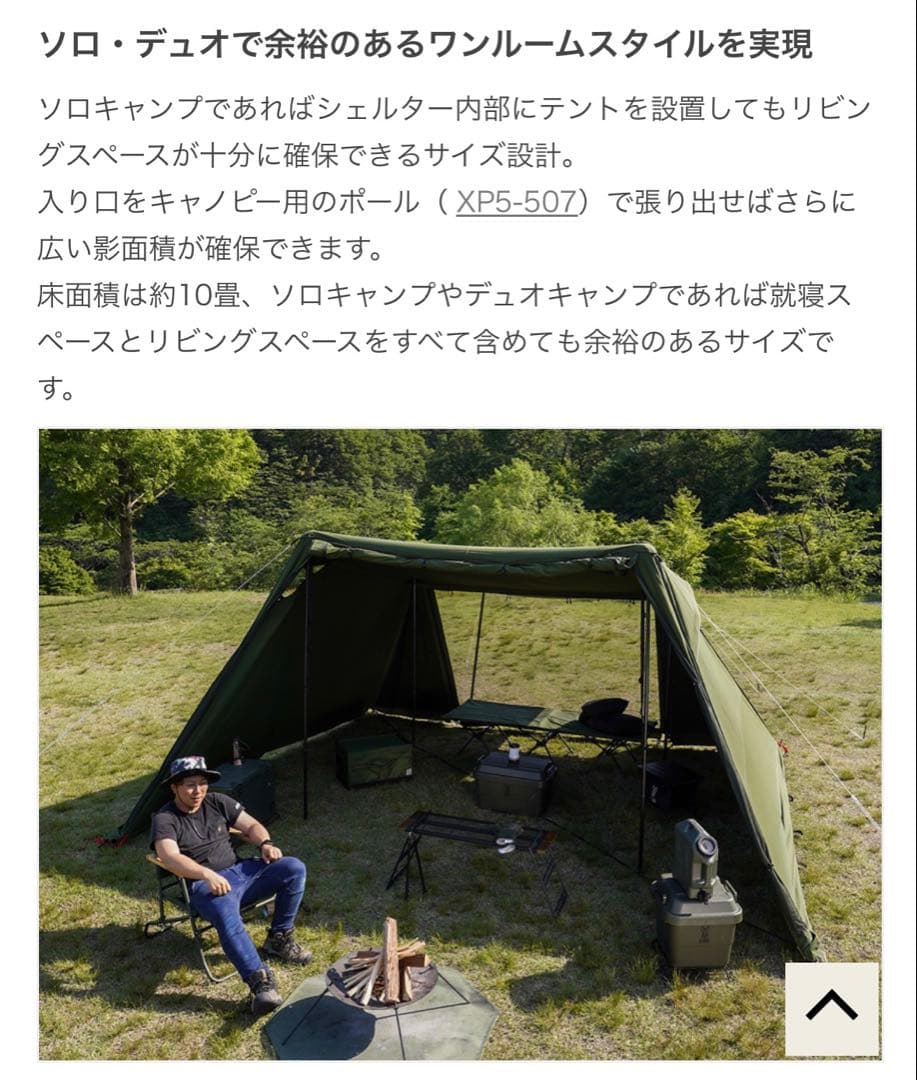タ*ケ様 【新品未使用】DoD ヨンヨンベースTC