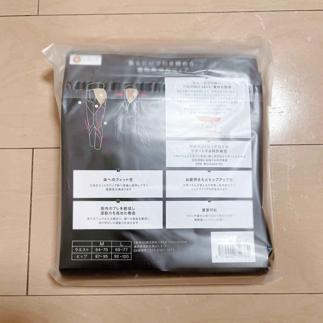 リントスル　ピラティス　ウェア　レギンス　Lサイズ