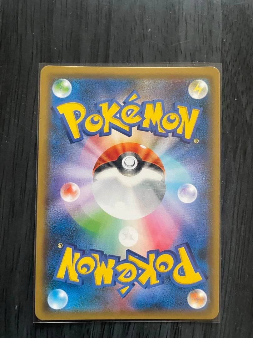 ポケモンカード レアカード2枚セット
