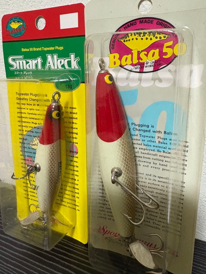 Balsa-50 スマート・アレックス　4点セット