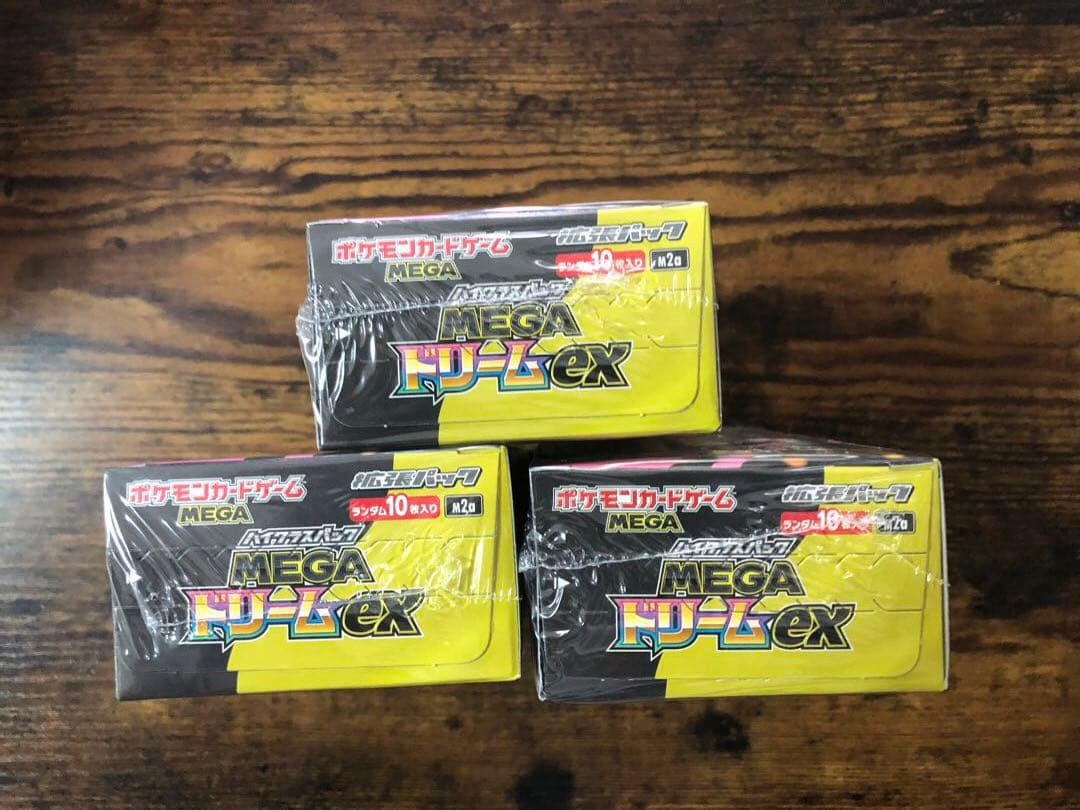 【新品未開封シュリンク付】ニンジャスピナー7box MEGAドリームex3BOX