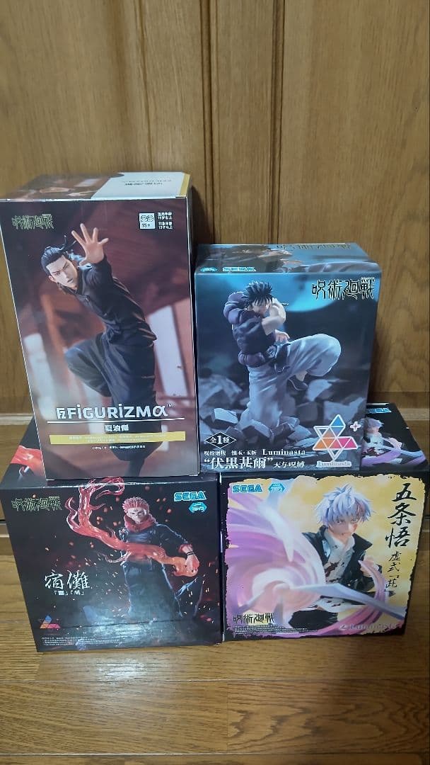 呪術プライズ フィギュア 4体セット
