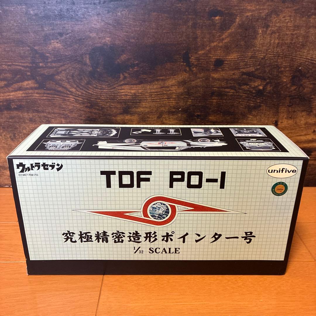 ユニファイブ ウルトラセブン 地球防衛軍 究極精密造形ポインター号