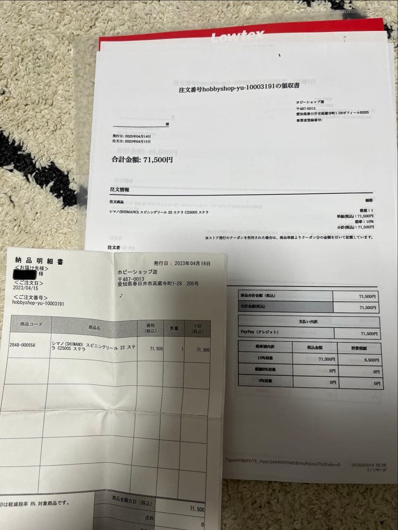 シマノ22ステラC2500S美品SHIMANO STELLA夢屋スタンド付き