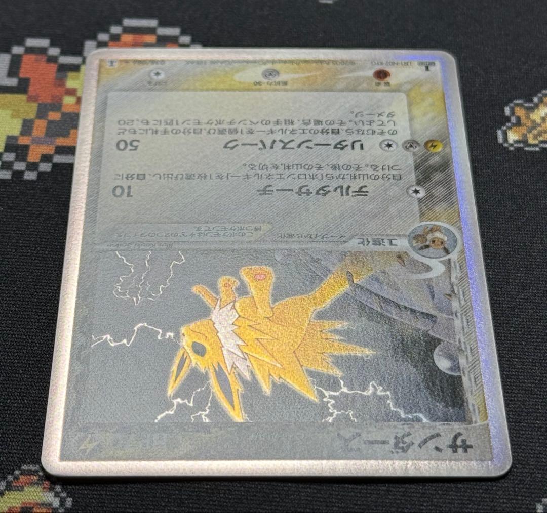 ★ポケモンカード サンダース デルタ種 δ 038/086 ホロン 1ed★