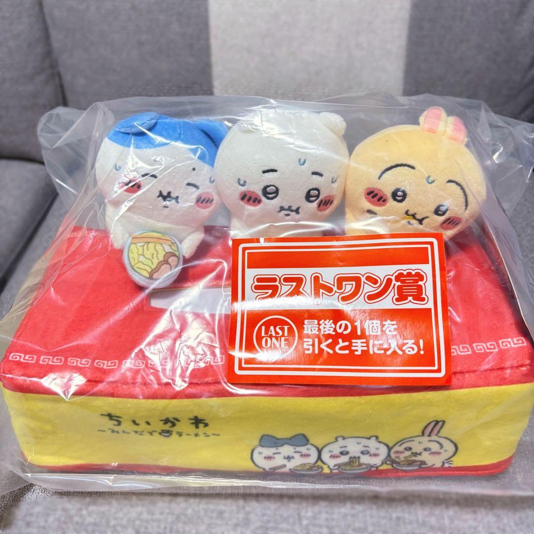 ちいかわ 一番くじ みんなのラーメン8点セット