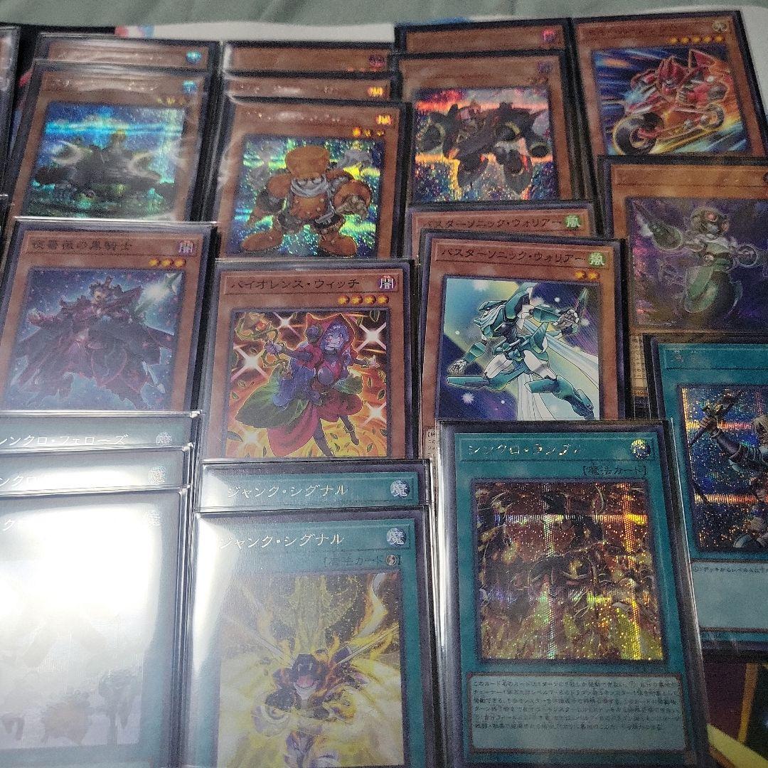 遊戯王　シンクロンデッキパーツセット