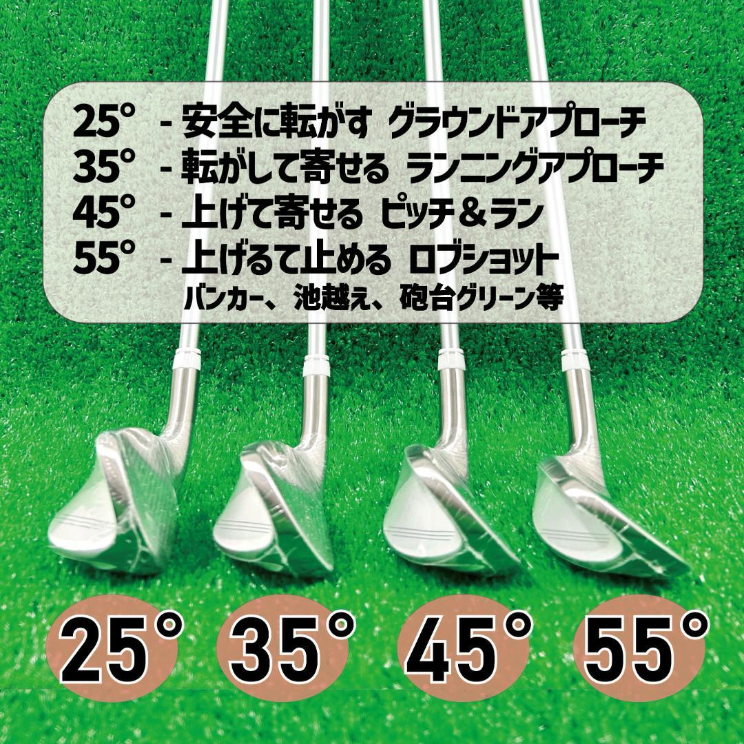 【新品】レディース オリジナル チッパー カーボンシャフト 35度45度　2本
