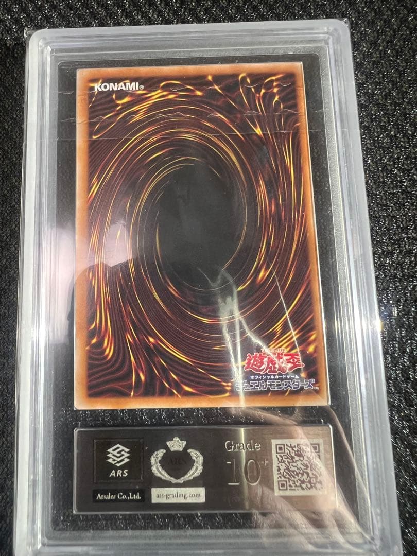 遊戯王カード.アロマリリスーローズマリー