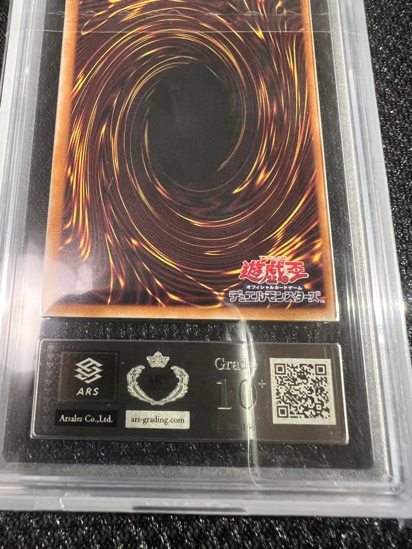 遊戯王カード.アロマリリスーローズマリー