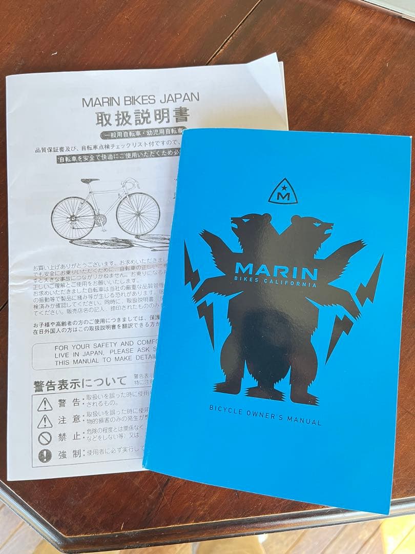 クロスバイク MARIN 青　引取限定