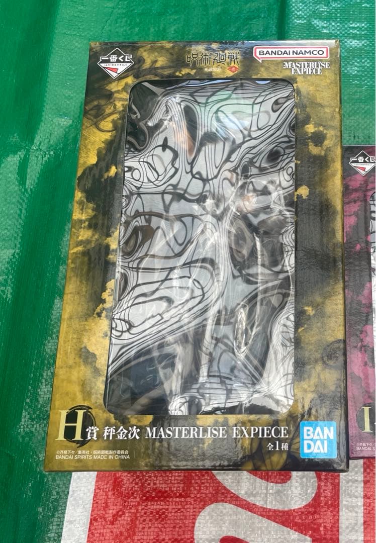 呪術廻戦 FIGURIZMα 八握剣異戒神将魔虚羅フィギュア マコラ まこら