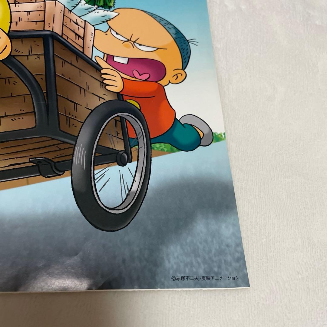 もーれつア太郎 ポスター 34.5×38cm