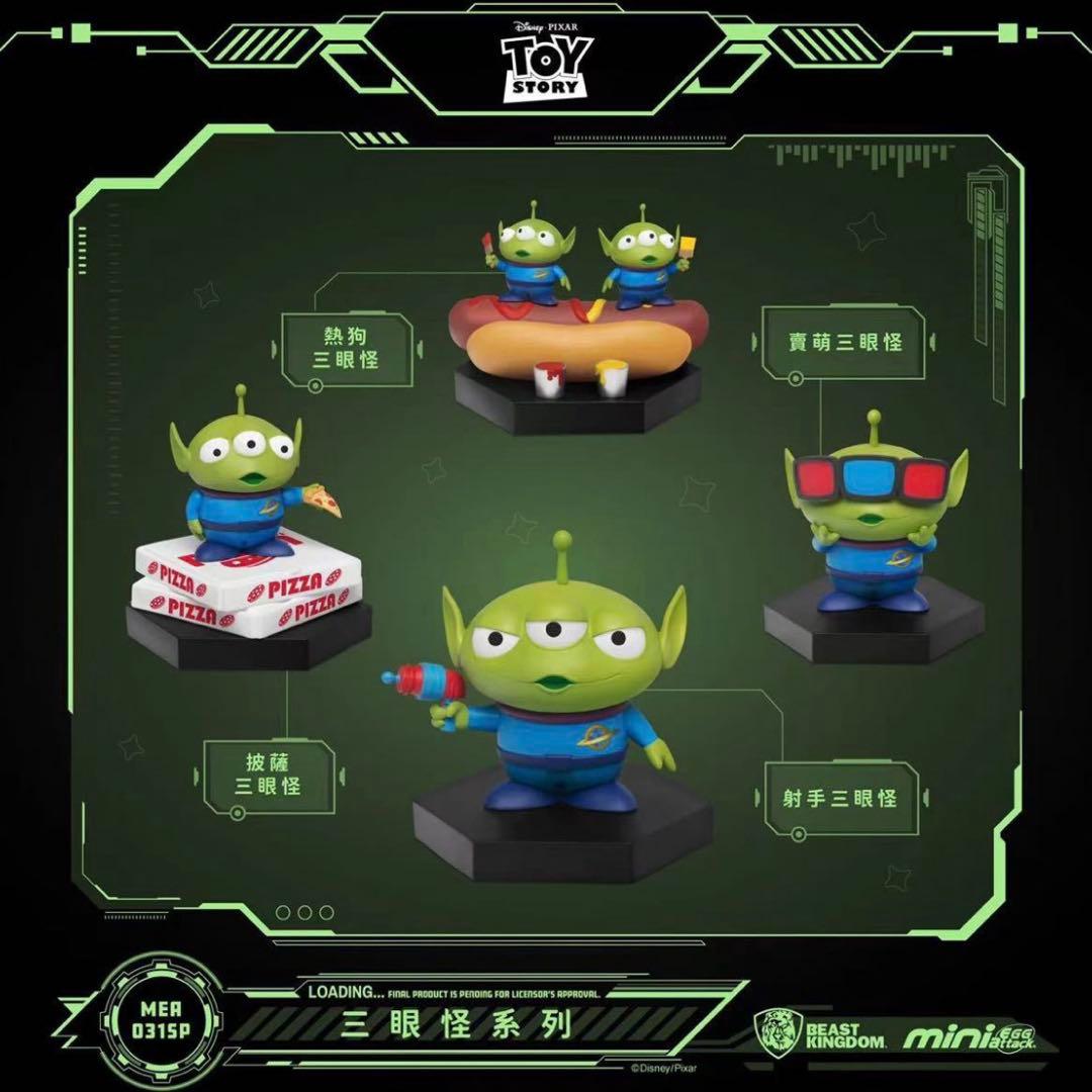 スティッチ&エイリアン　ディズニー　ブラインドボックス　フィギュア　1ボックス