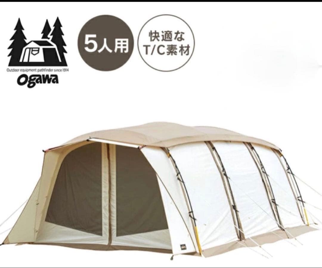 ogawa(オガワ) アポロンtcコンプリートセット1/2❤️美品