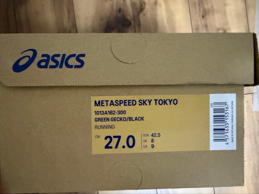 スパイク・シューズ SPEED SKY TOKYO 27.0.cm