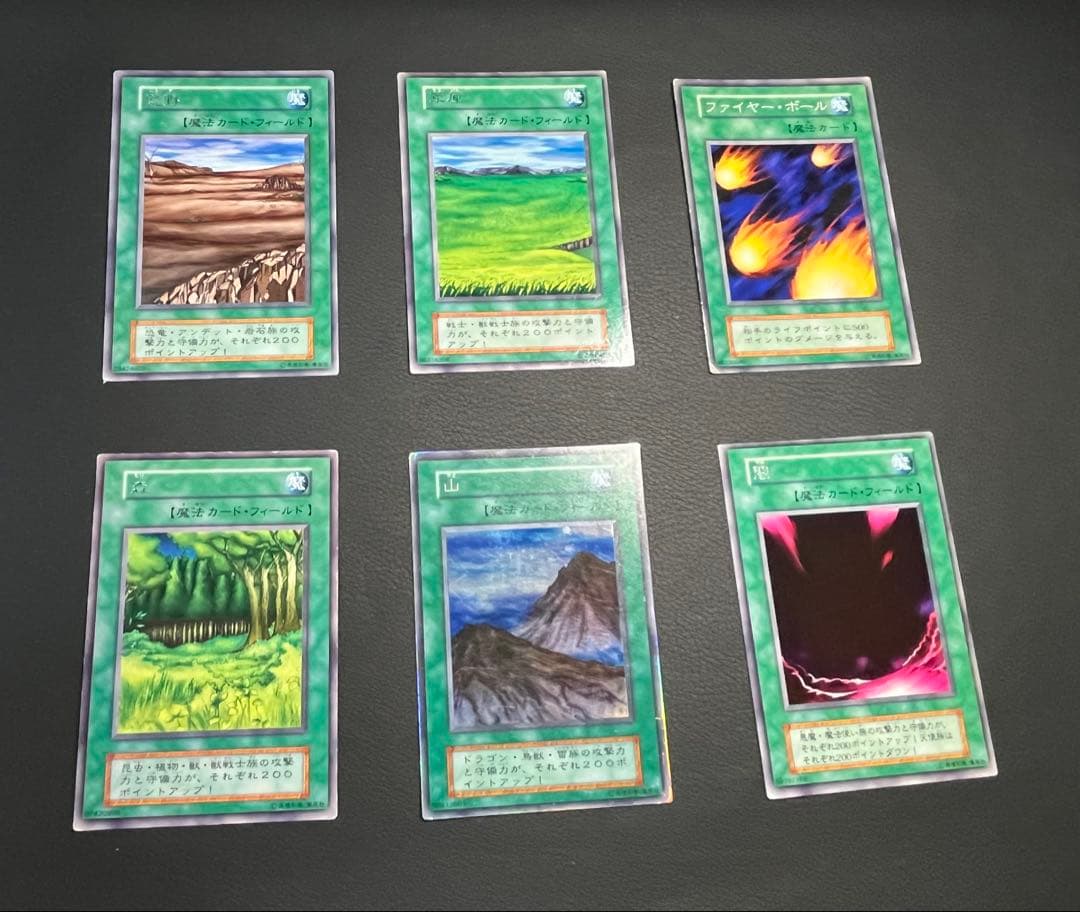 遊戯王【初期】スターターボックス43枚＋限定カード1枚★セミコンプ全44枚セット