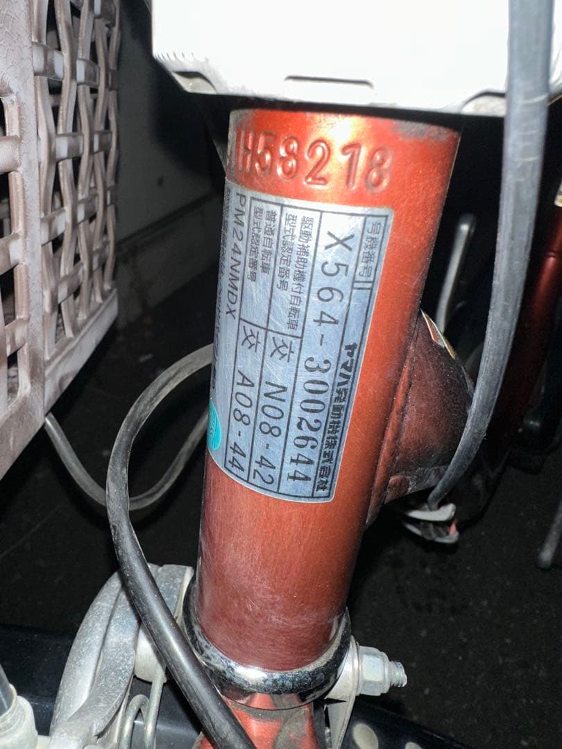 赤色 電動アシスト自転車 前カゴ付き