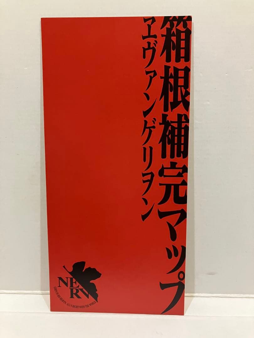 エヴァンゲリオン　第3新東京市上映会　限定品　特典グッズ