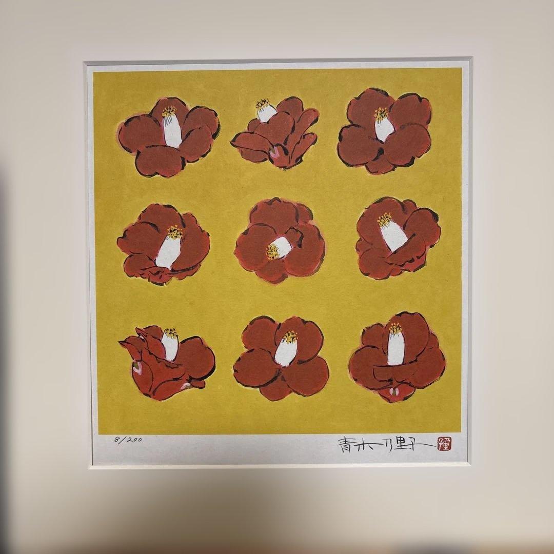 青木乃里子　版画　紅椿花