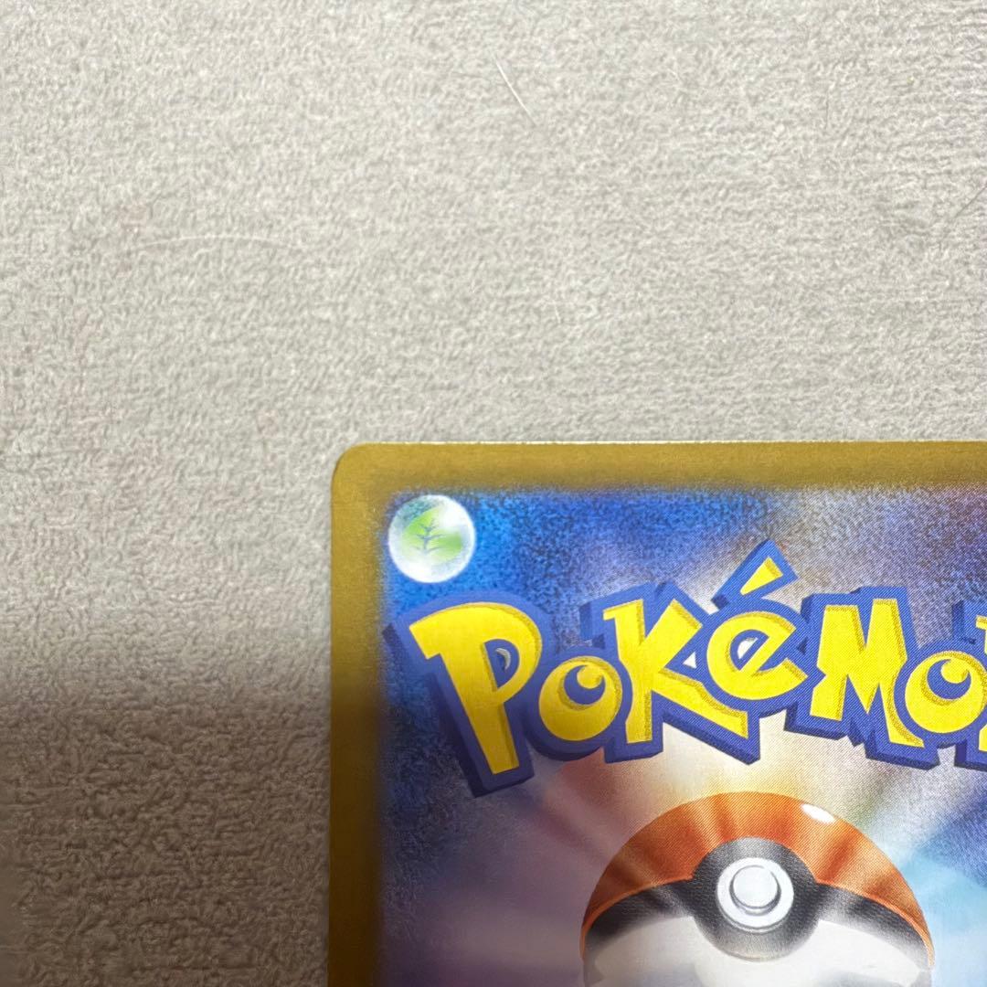 ポケモンカードゲーム　ゼクロムex