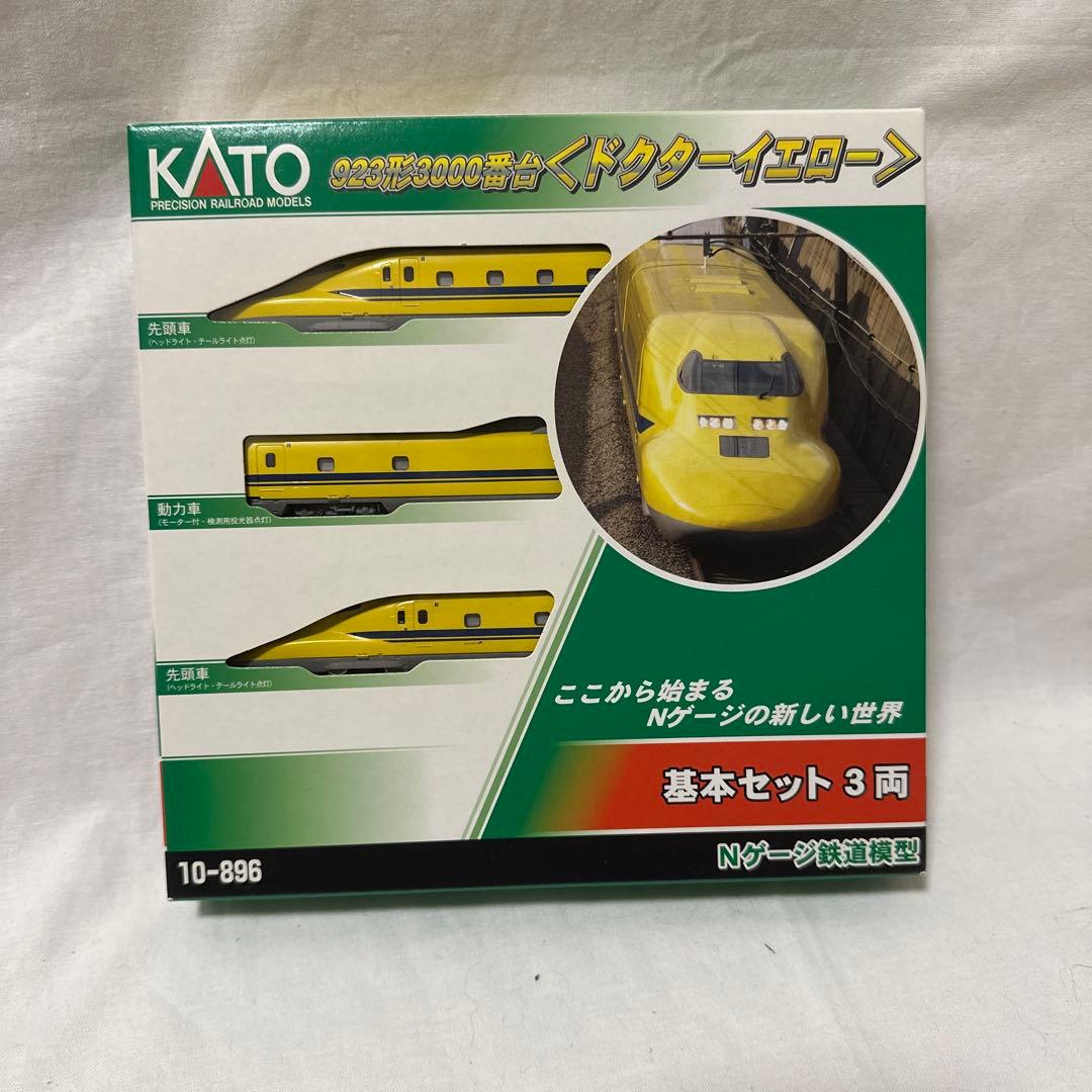 Nゲージドクターイエロー基本３両+増結４両セット