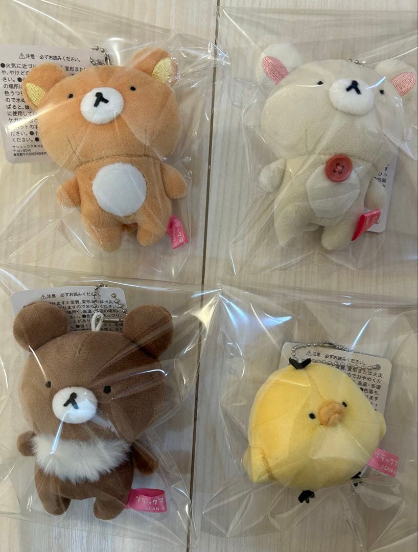 リラックマ　sakumaru コラボ　ぶらさげぬいぐるみ　コンプリートセット