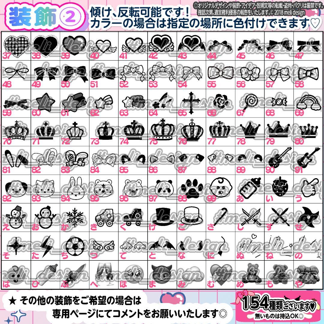 すみれ‬様⑅キンブレシート オーダー