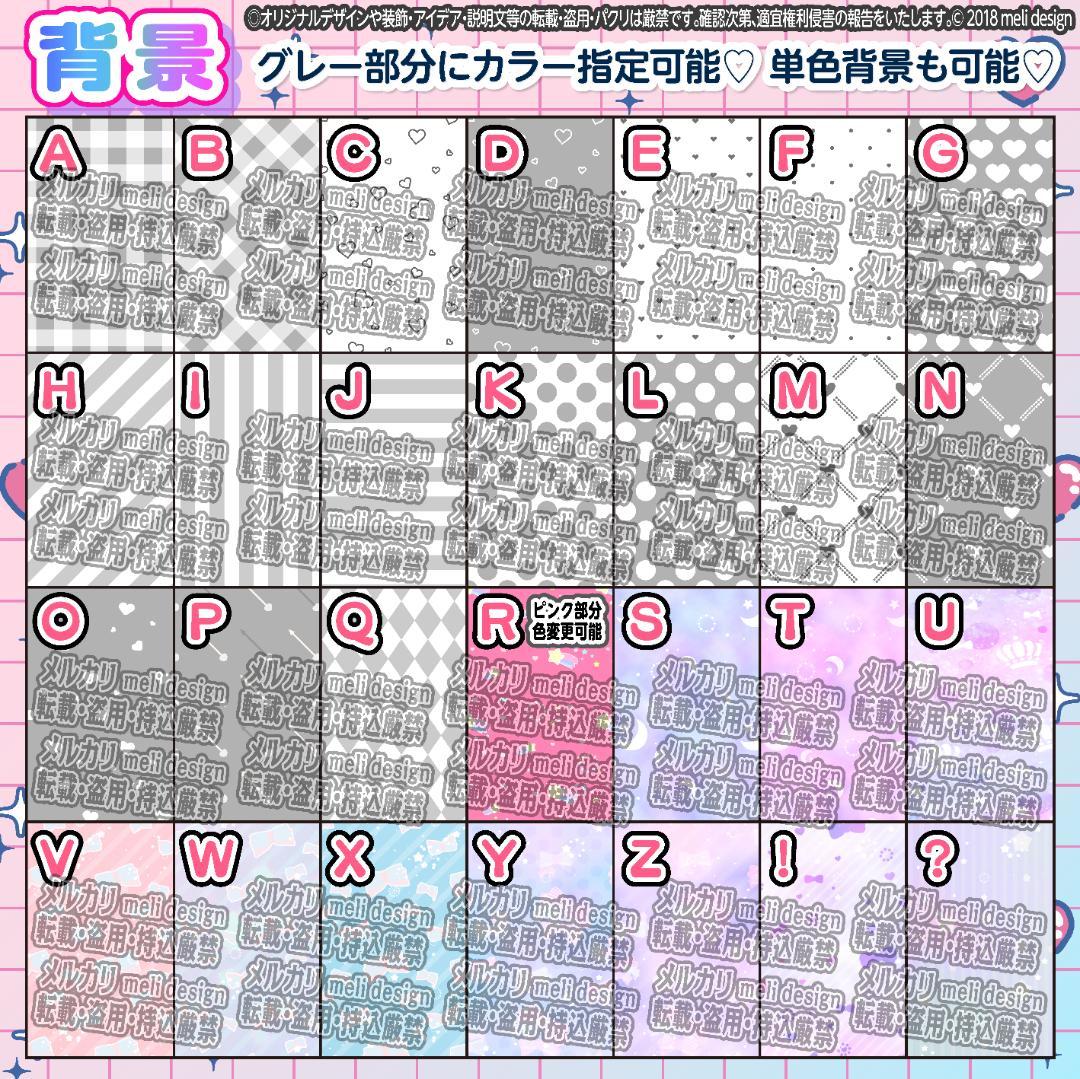 すみれ‬様⑅キンブレシート オーダー