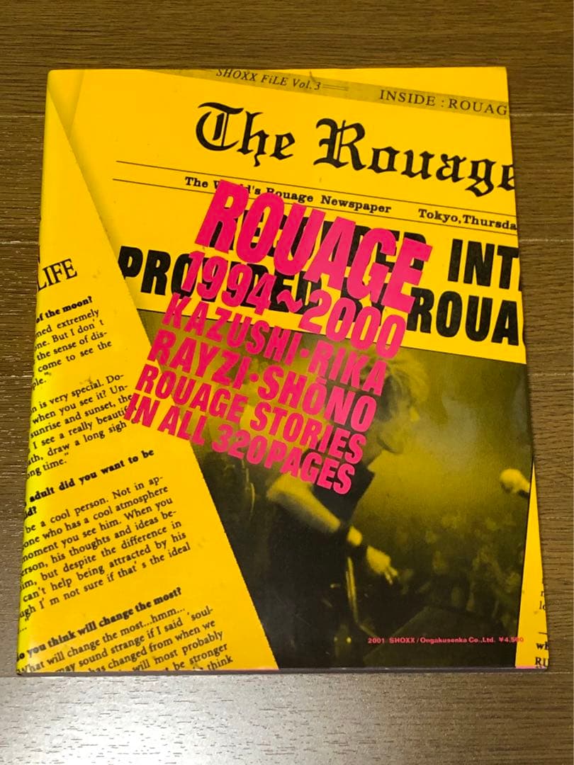 ★貴重 ［ROUAGE】SHOXX FILE 1994〜2000 限定品