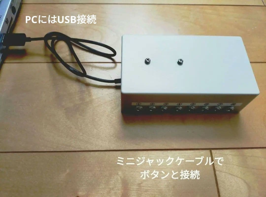 電源電池不要『パヤオシ』早押し機アプリ&早押しボタンセット16人用ケーブルなし