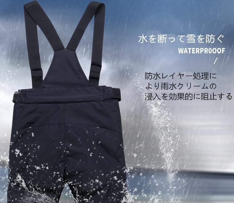Lスキーウェア パンツ レディース スノ ボードウェア 防水 防風 防寒 冬服