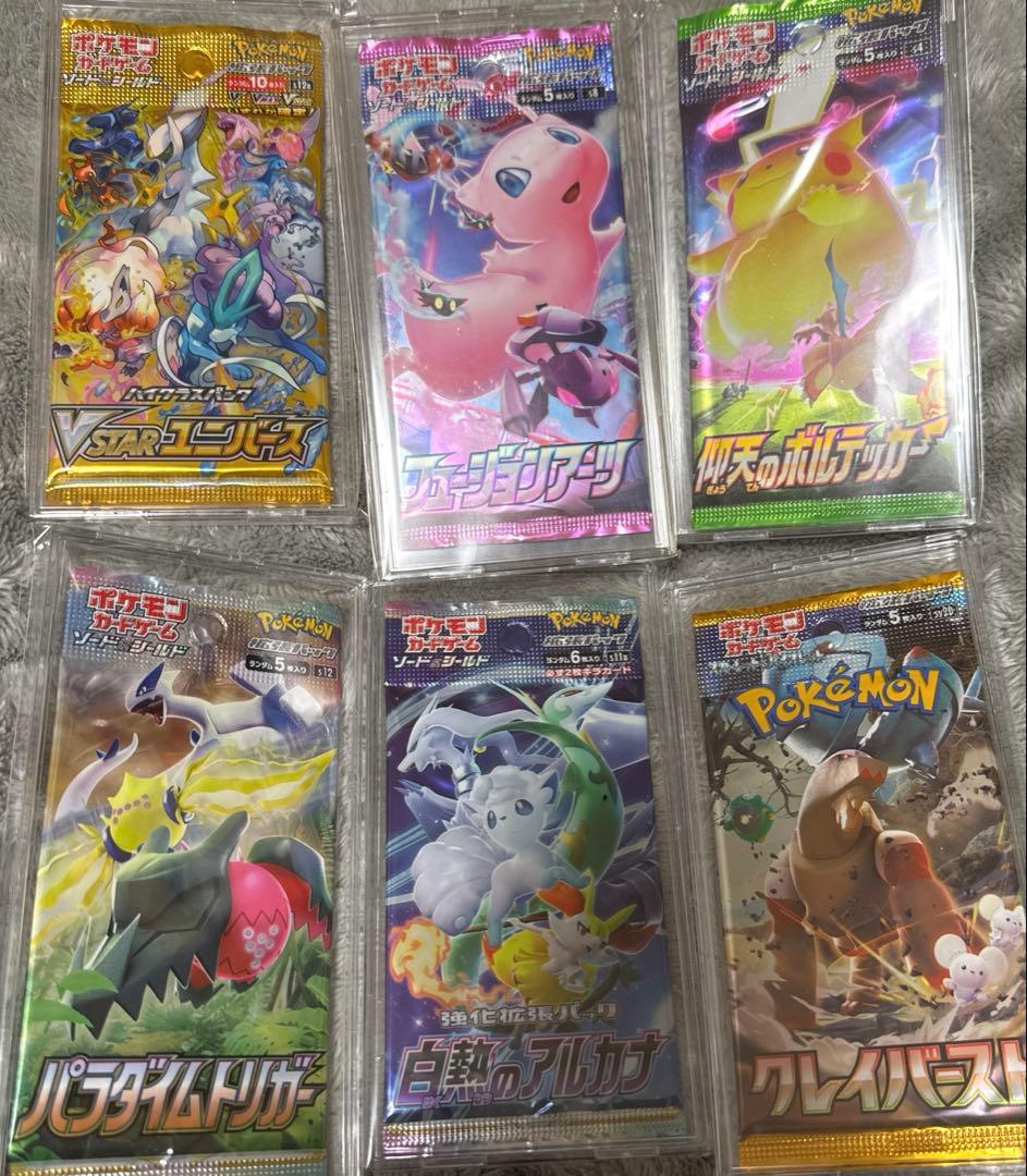 【未開封】絶版パック ローダー入り 32種